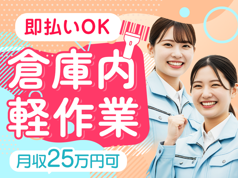 UTエージェント株式会社