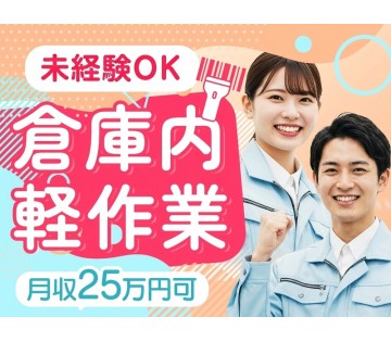UTエージェント株式会社