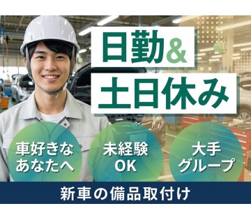 UTエージェント株式会社