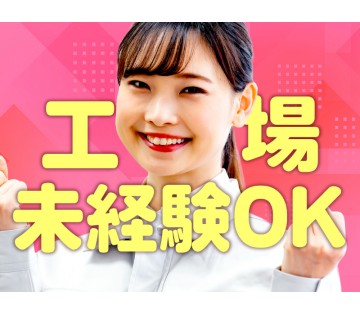 UTエージェント株式会社