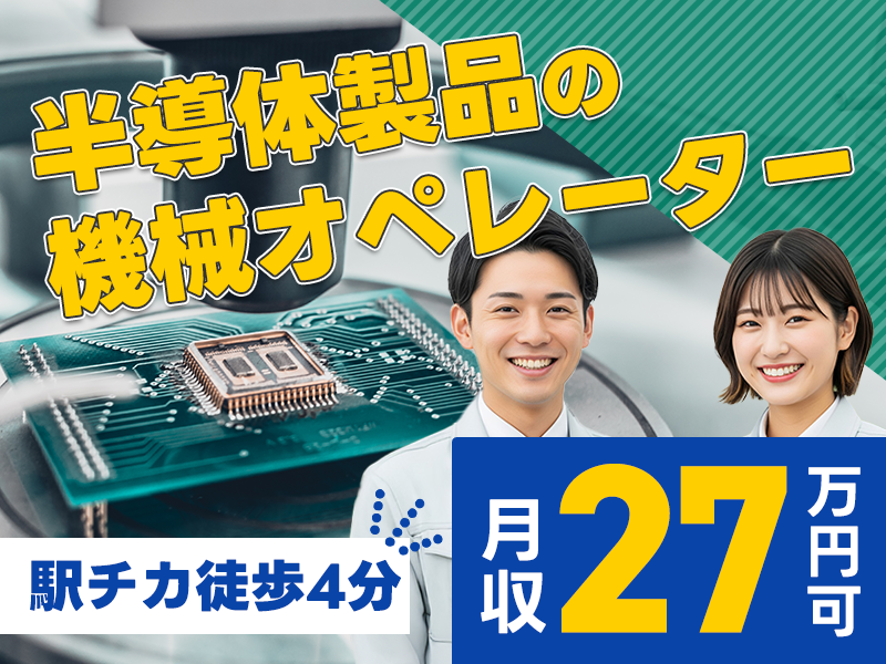 UTエージェント株式会社