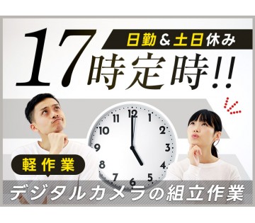 UTエージェント株式会社