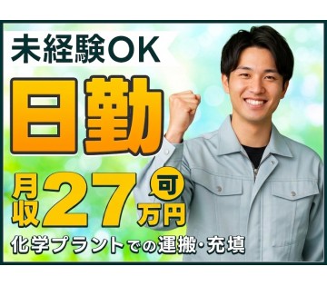 UTエージェント株式会社
