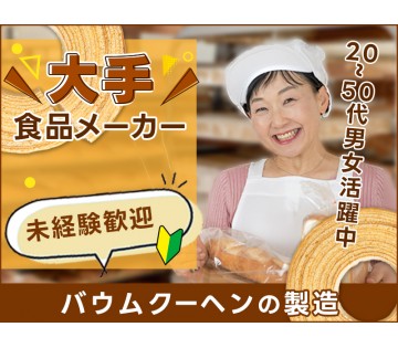 UTエージェント株式会社