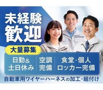 UTエージェント株式会社