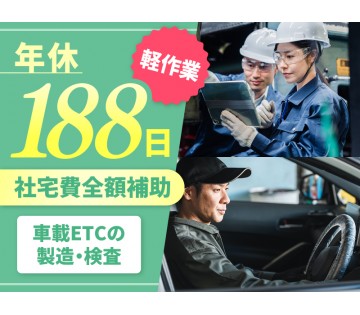 UTエージェント株式会社