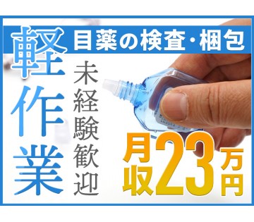 UTエージェント株式会社