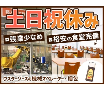UTエージェント株式会社