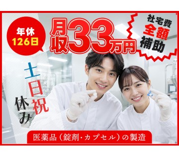 UTエージェント株式会社
