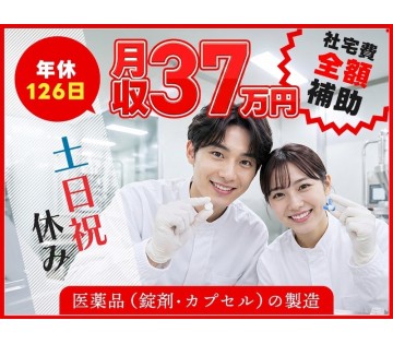 UTエージェント株式会社