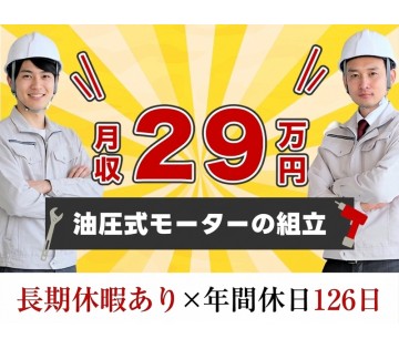 UTエージェント株式会社