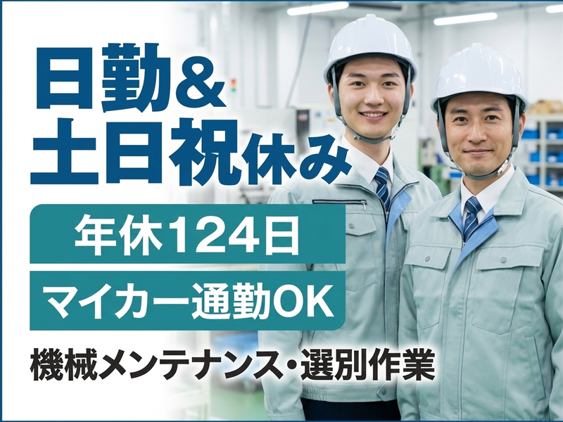 UTエージェント株式会社