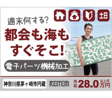 株式会社日本ケイテム