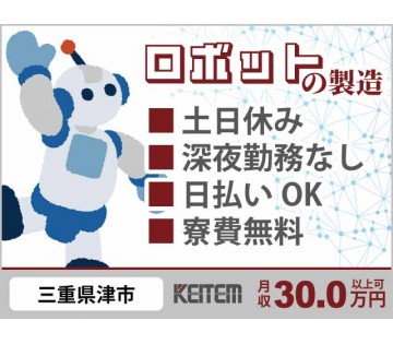 株式会社日本ケイテム