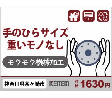 株式会社日本ケイテム