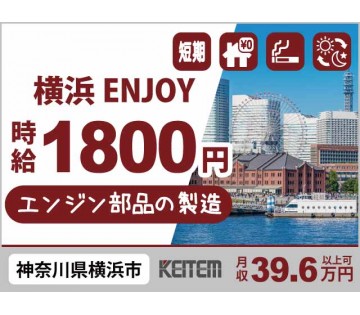 株式会社日本ケイテム