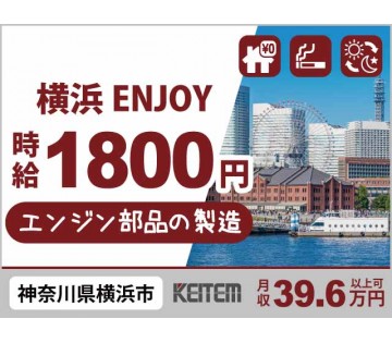 株式会社日本ケイテム