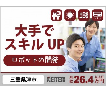株式会社日本ケイテム