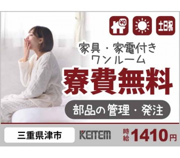 株式会社日本ケイテム