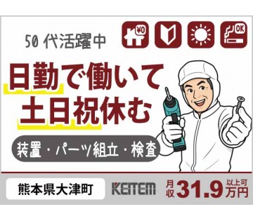 職場の画像