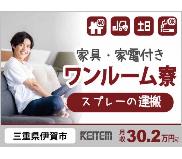 株式会社日本ケイテム