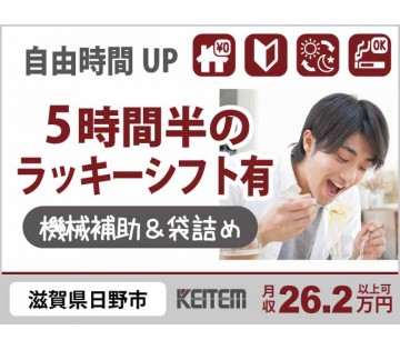 株式会社日本ケイテム