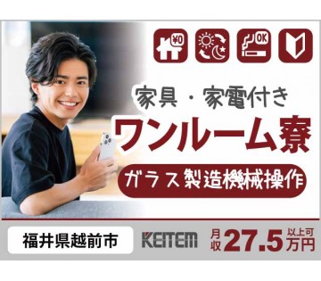 株式会社日本ケイテム