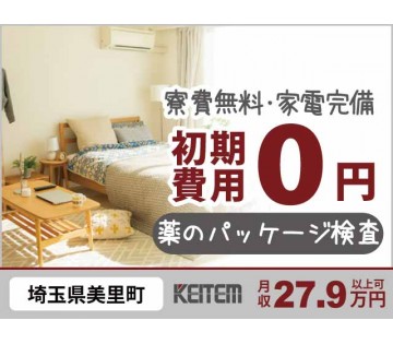 株式会社日本ケイテム