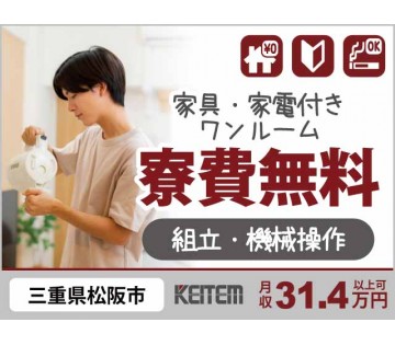 株式会社日本ケイテム