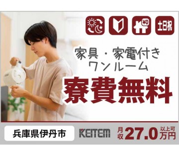 株式会社日本ケイテム