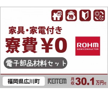 株式会社日本ケイテム