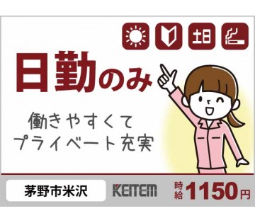 【プリント基板の目視チェック】『需要の高い基板製造でカンタン目視...