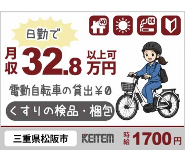 株式会社日本ケイテム