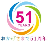 職場の画像