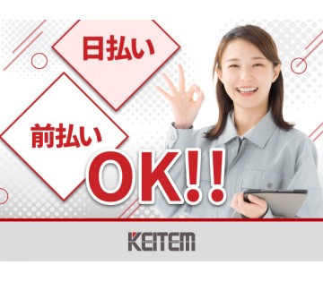 職場の画像