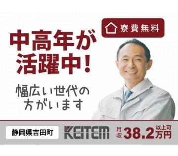 株式会社日本ケイテム