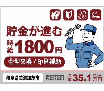 職場の画像