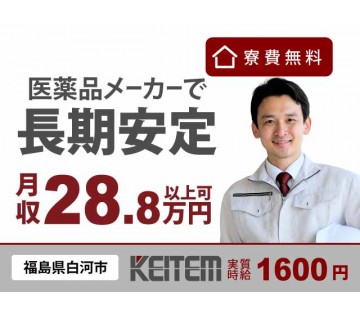 株式会社日本ケイテム