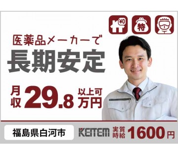 株式会社日本ケイテム