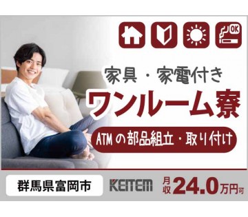 株式会社日本ケイテム