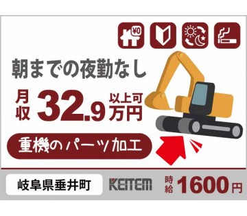 株式会社日本ケイテム