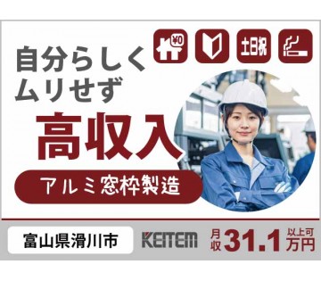 株式会社日本ケイテム