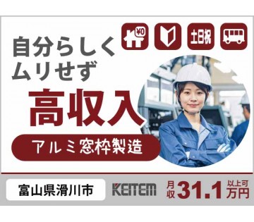 株式会社日本ケイテム
