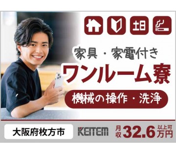 株式会社日本ケイテム