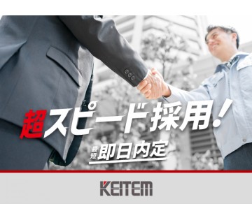 株式会社日本ケイテム