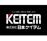 職場の画像