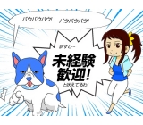 職場の画像