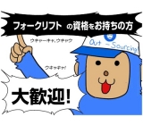 職場の画像