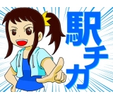 職場の画像