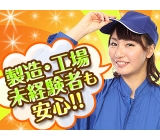 職場の画像